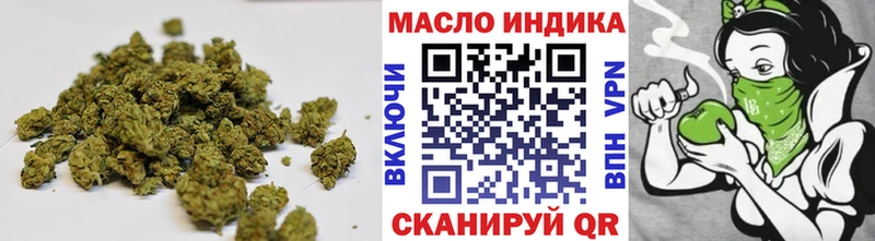 цена наркотик  Магнитогорск  ТГК THC oil 